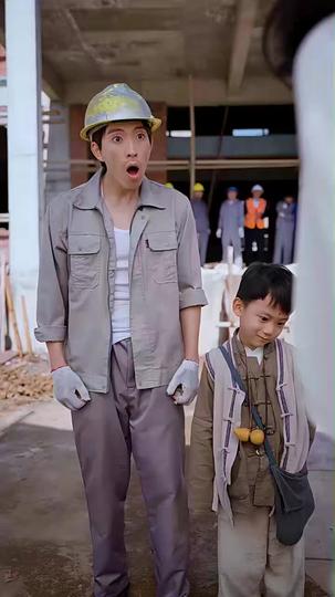 하늘에서 온 성동 아들 제3회