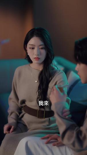 他弟嫌我老,他哥寵我上天 第7集