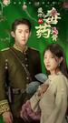 Episodes 43