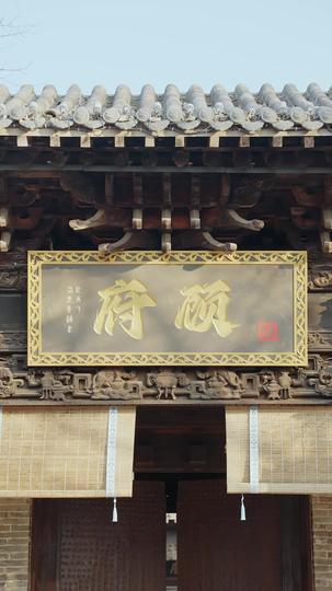 真千金爹味太重 第1集