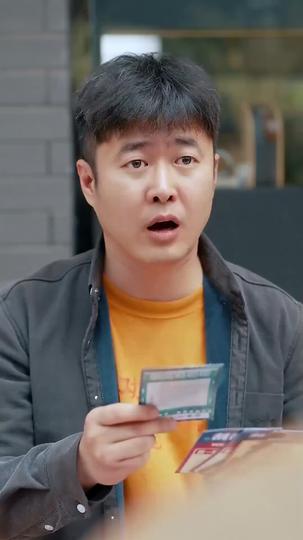 Treasure Seeker: The Eyes That See All Episode 10