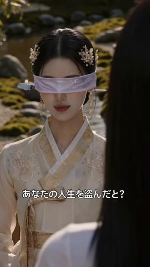 神女様を怒らせるな 第 3 話