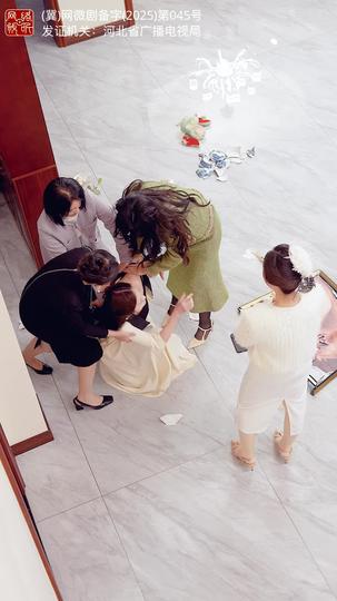 我若不爱,你如尘埃 第6集