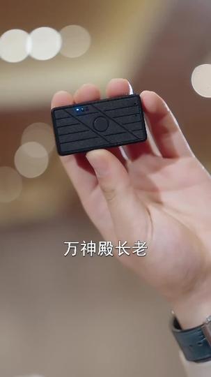 双龙争霸 第9集