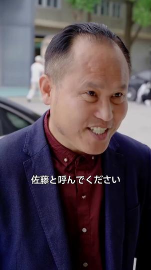 みんなの愛を、ちょうだい~ 第 6 話