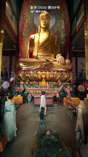 九重天上掉下個爹 第9集