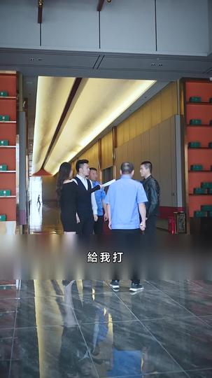 打工皇帝 第9集