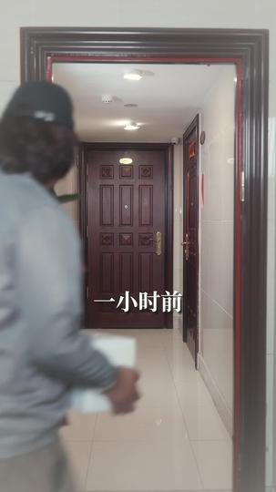 鄰居立下奇葩樓規 第9集