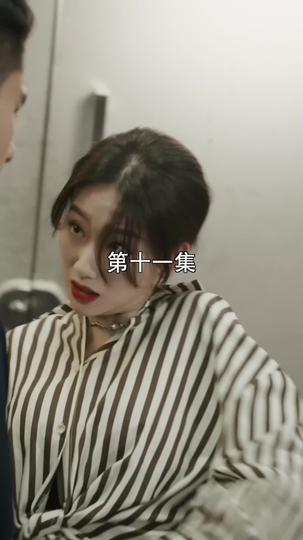 A Journey Back to You Episode 11