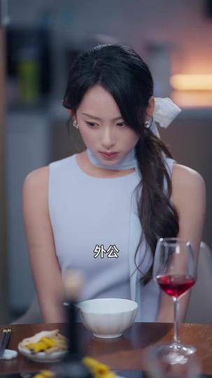 臨界多巴胺 第8集