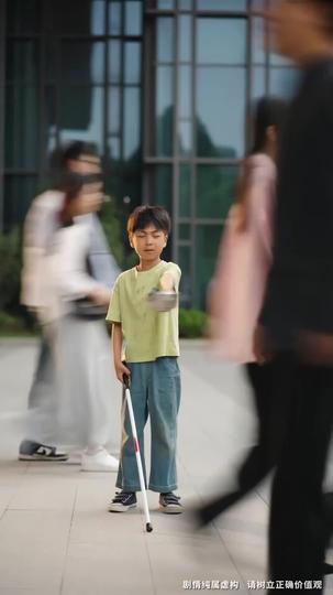 Stock Market Prodigy: I've Got You, Mom and Dad Episode 1