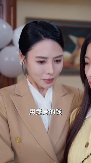 自有云霄万里高 第6集