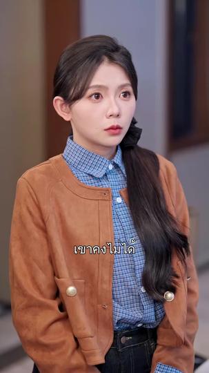 แด๊ดดี้หมาป่ามาเคาะประตู ที่5ตอน