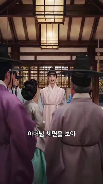 달빛을 대신한 그림자 11화