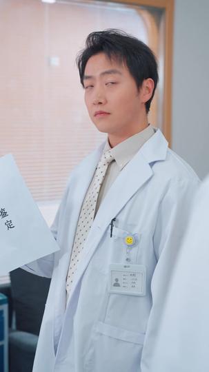 我与旧事归于尽 第11集