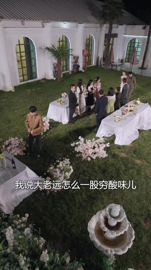 绝世狂少 第4集