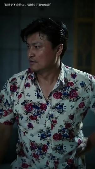 Belated Love Episode 2