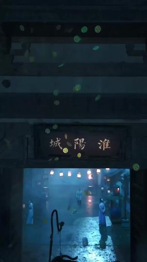 這一世，我入朝改寫生死局 第1集