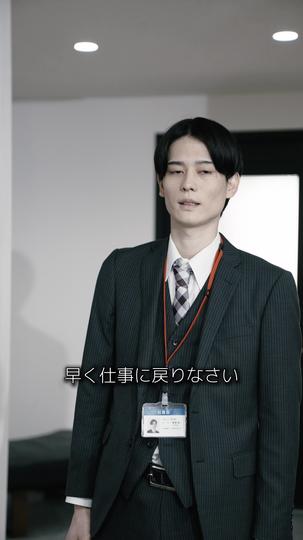 派遣雑務が社長様？ 第 4 話