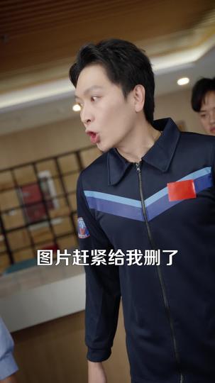 破碎的勋章 第11集