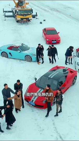 家和萬事興 第5集