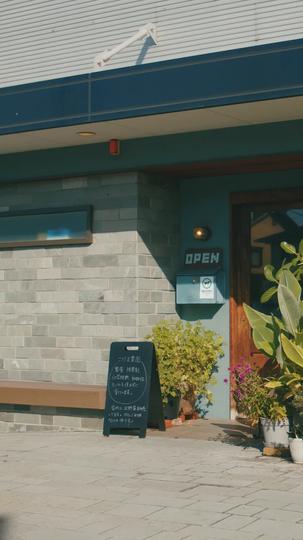 じゃない方のワタシ 第 2 話