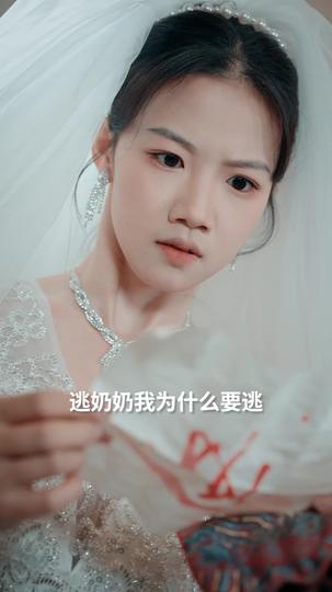 三个锦囊 第11集