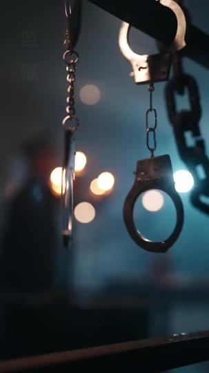 Chains to Crown: After Prison, I Rule the World Episode 1