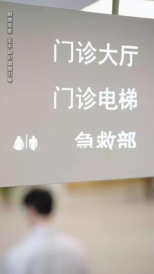 คนในฝันกลายเป็นพ่อของลูก ที่4ตอน