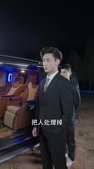 天降未来萌宝 第2集