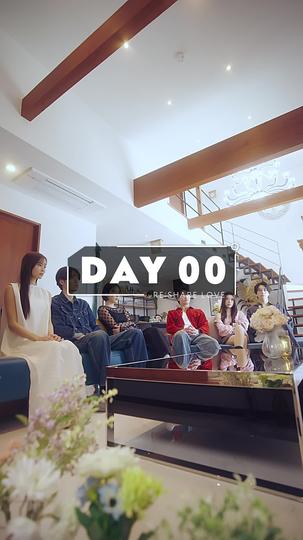 Re：シェアラブ　-今夜、隣にいるのは誰？ 第 2 話