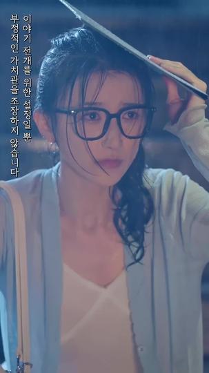 삼둥이로 재벌가 사랑받다 제9회