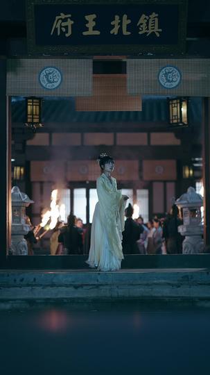 今夕为何夕 第5集