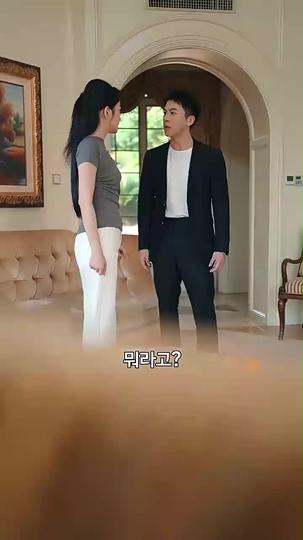 너만의 향기 제11회