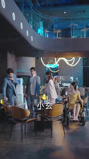 帝尊归来 第8集