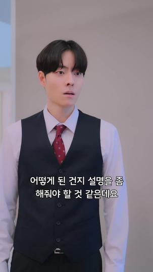 18세 증조할머님,가문을 뒤흔들다! 제11회