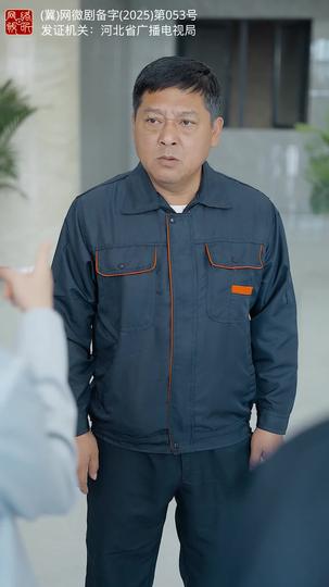 真心方能换真心 第8集