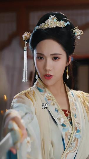 女魔頭老婆罩我:我掀了大慶朝 第3集