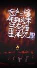 第1集