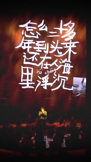 爱的方程式 第1集
