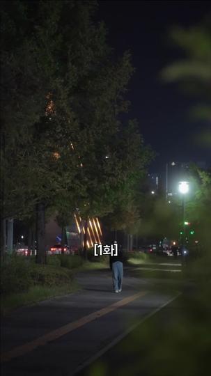 배신의 대가로 사랑할게 제1회