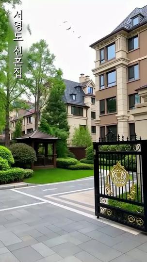 너의 겨울, 나의 봄 제7회