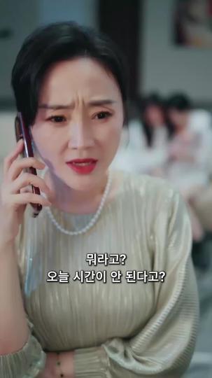 초고속 결혼 대상은 절친의 오빠라고? 제8회