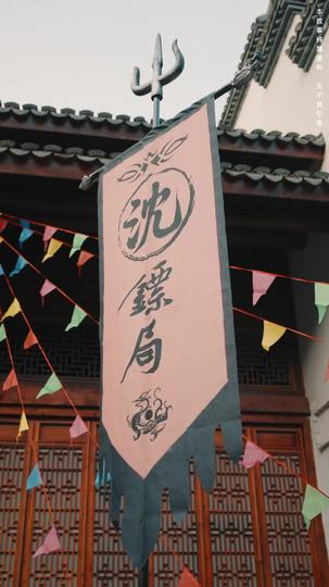 独臂刀侠 第8集