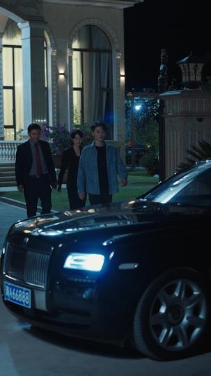 否极泰来 第11集