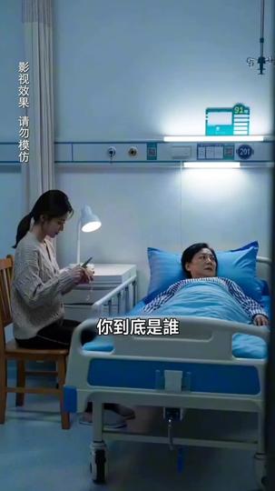 重生後我的福運回來了 第7集