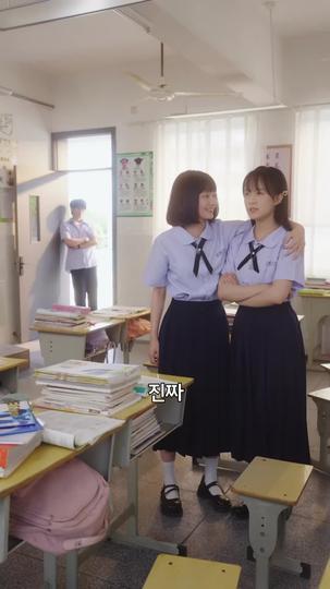 17살의 여름 제7회