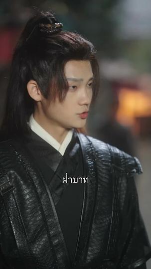 สัญญารักใต้เงาจันทร์ ที่4ตอน