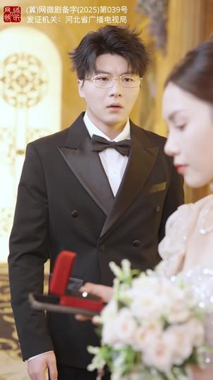 把爱永远封存 第10集