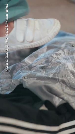 윤 도련님의 멋쁨 폭발 첫사랑 제2회